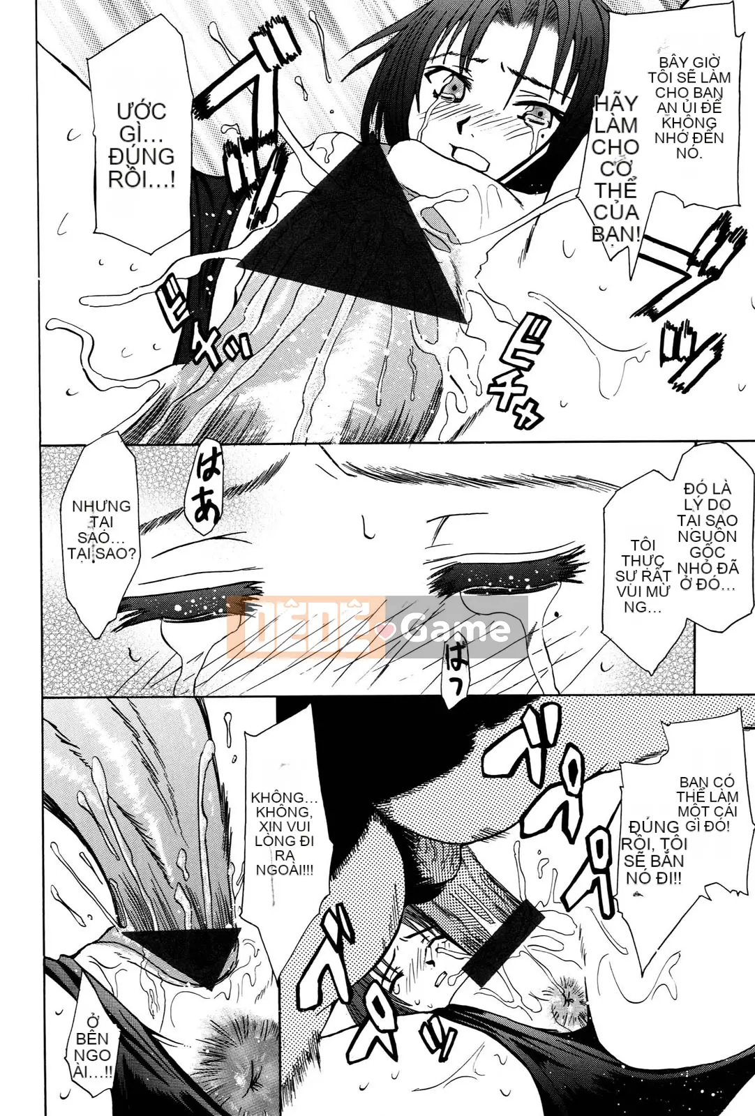 [Wakana Hanabi] Anedaku