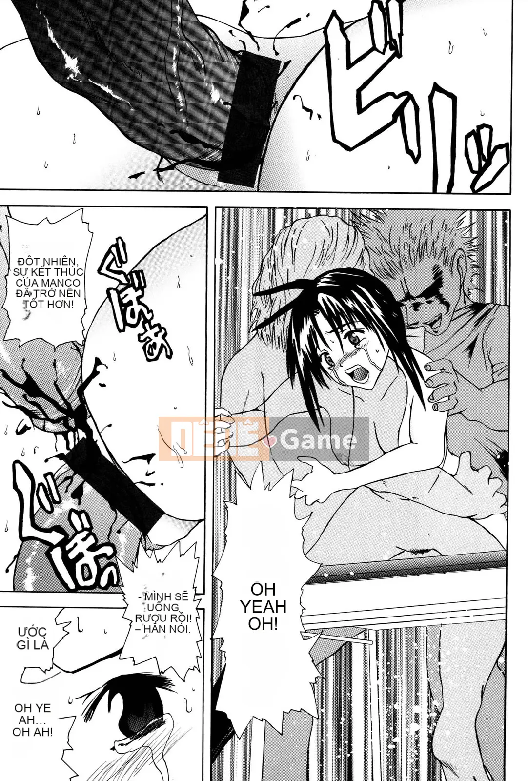 [Wakana Hanabi] Anedaku