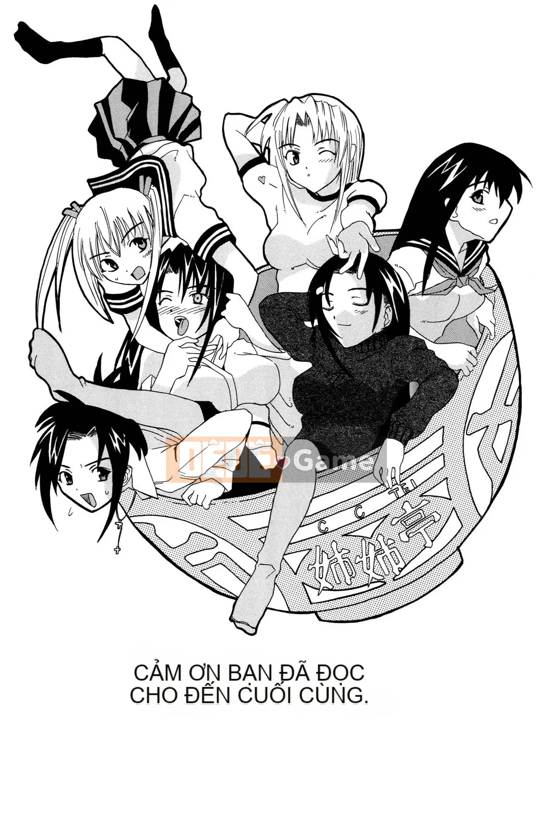 [Wakana Hanabi] Anedaku