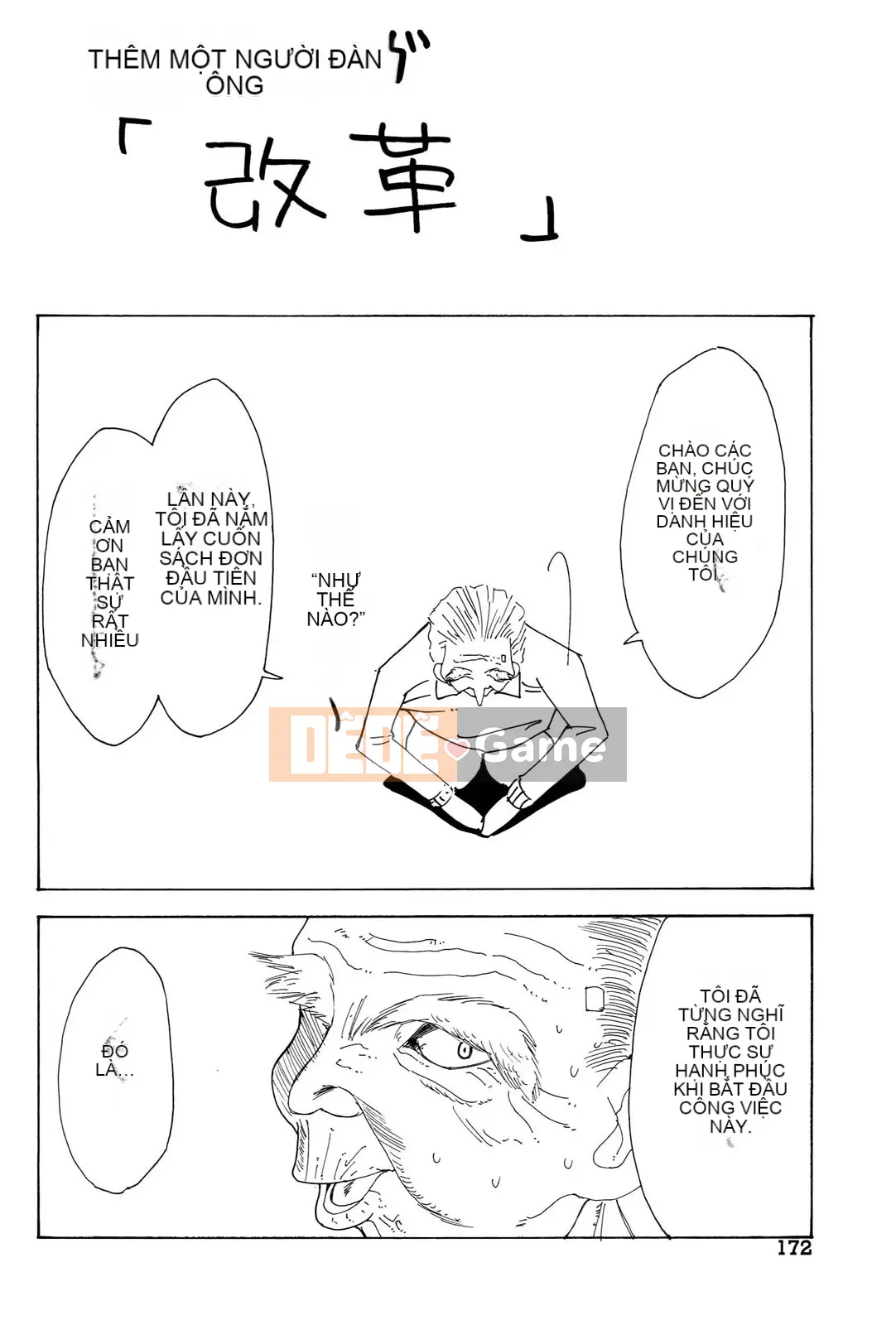 [Wakana Hanabi] Anedaku