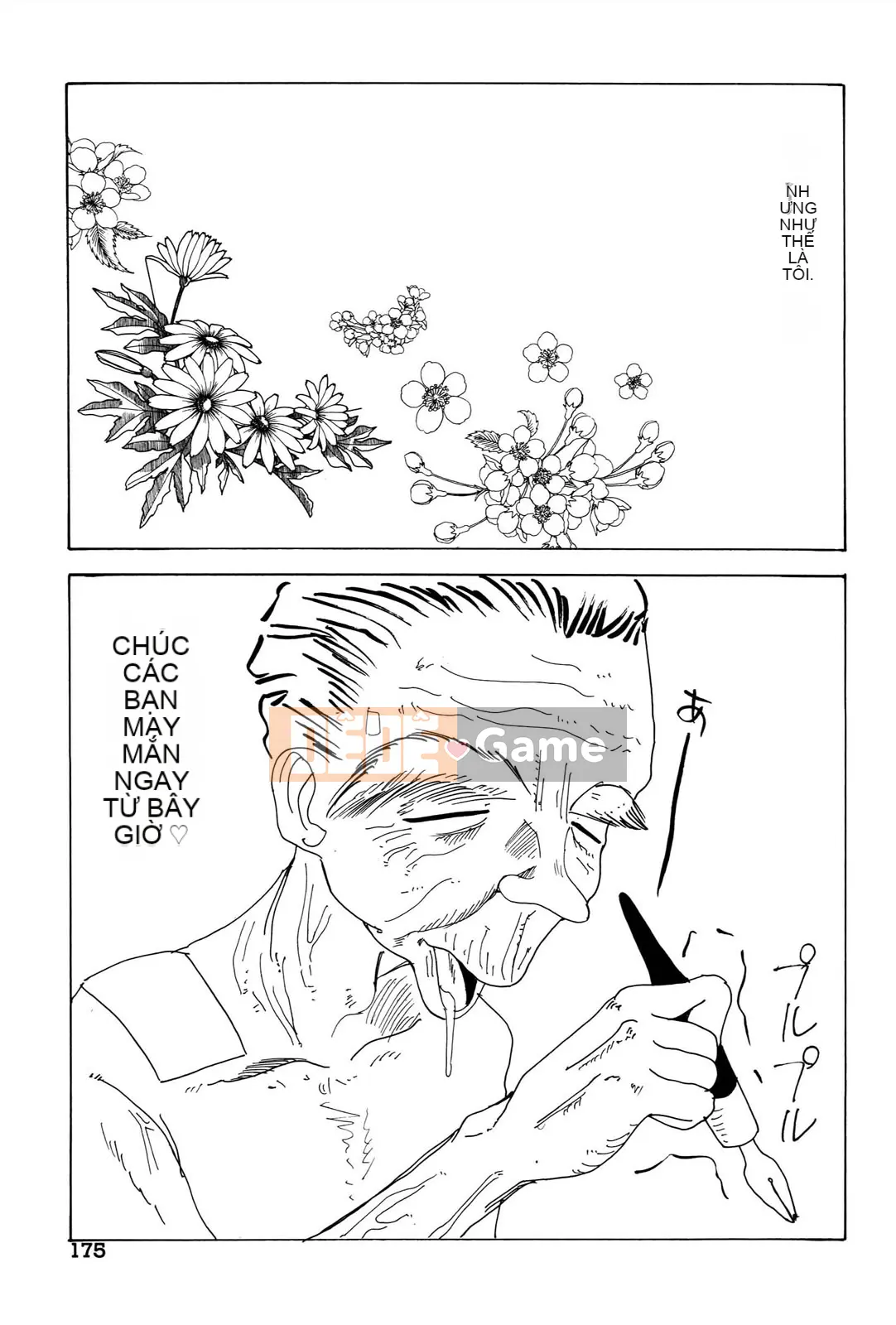 [Wakana Hanabi] Anedaku