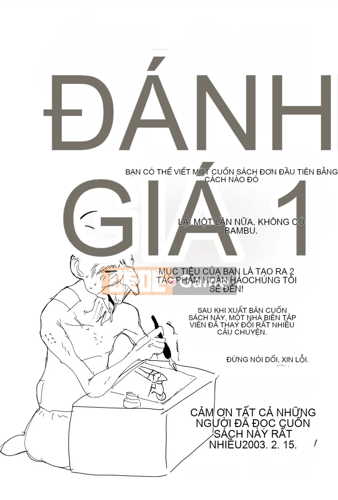 [Wakana Hanabi] Anedaku