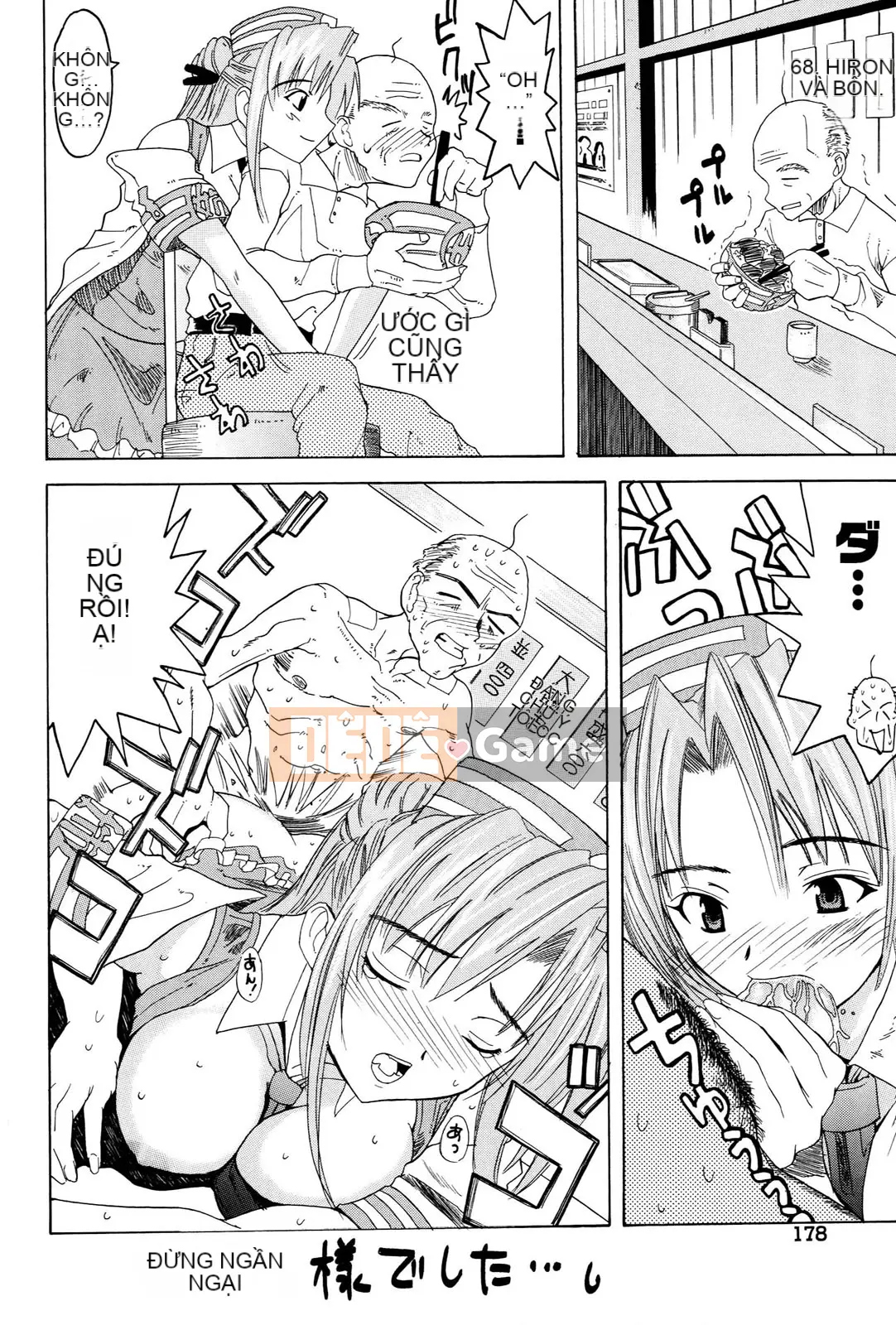 [Wakana Hanabi] Anedaku