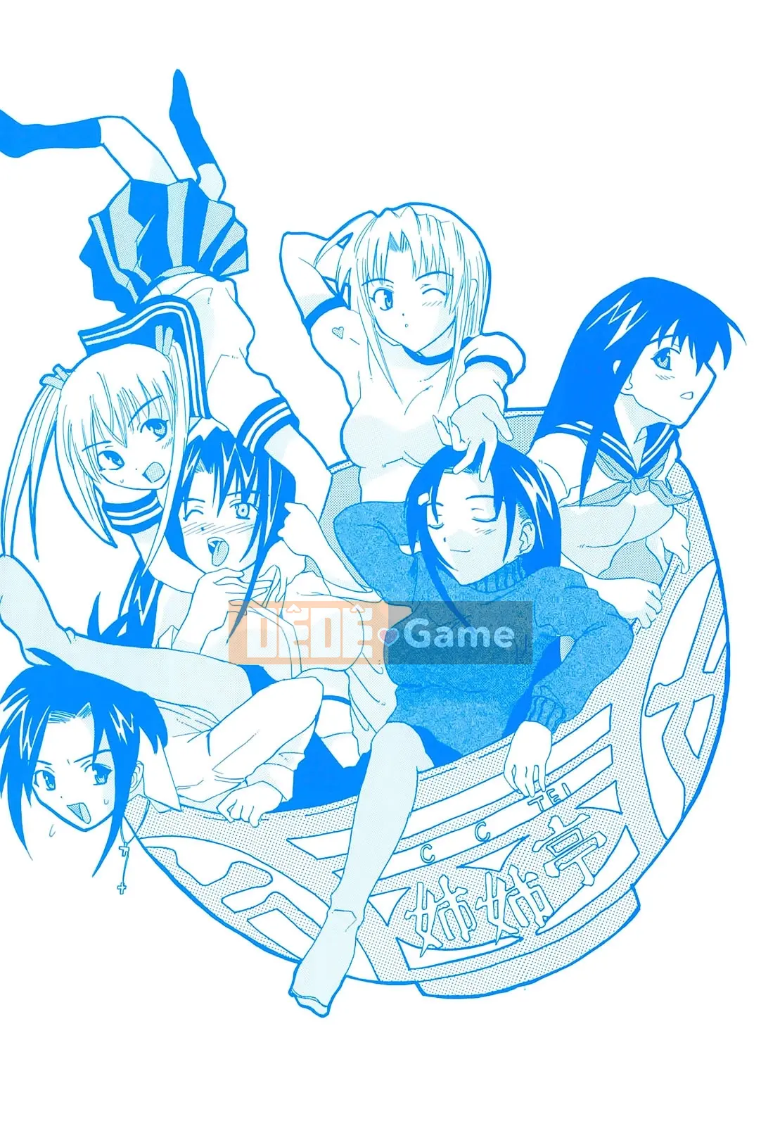 [Wakana Hanabi] Anedaku