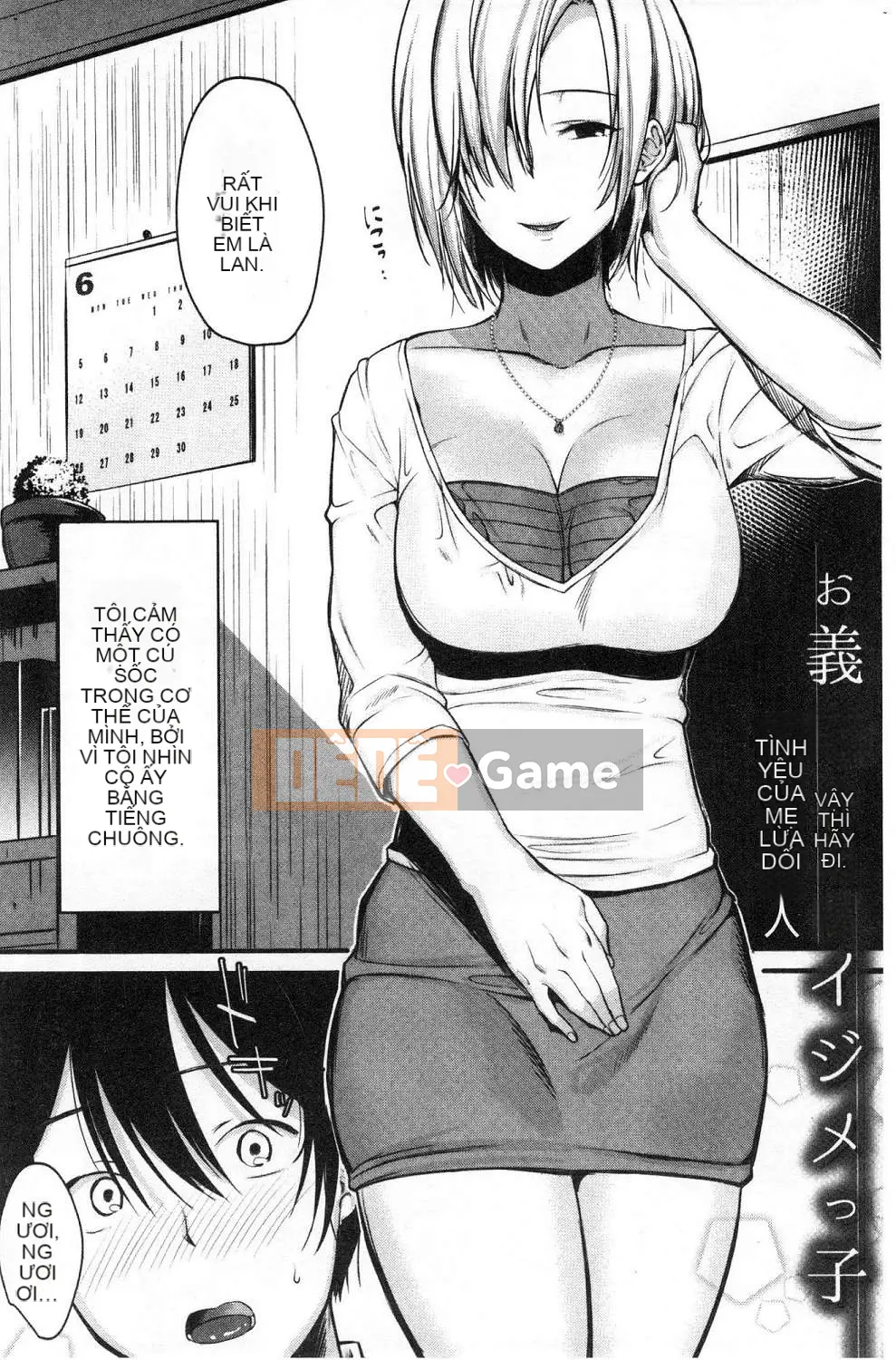 [Kazeteki Koubou][Tanakana Nakataka] Moteamasimasuma Người phụ nữ đã kết hôn khó tính và hài lòng