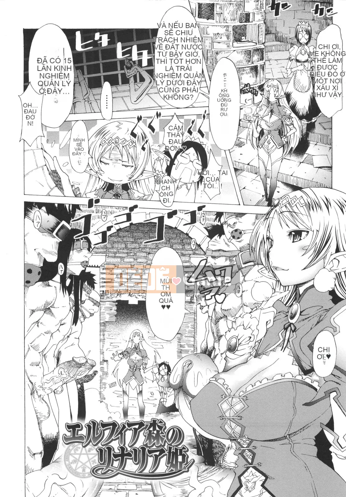 [Amagi Michihito] Manyiero