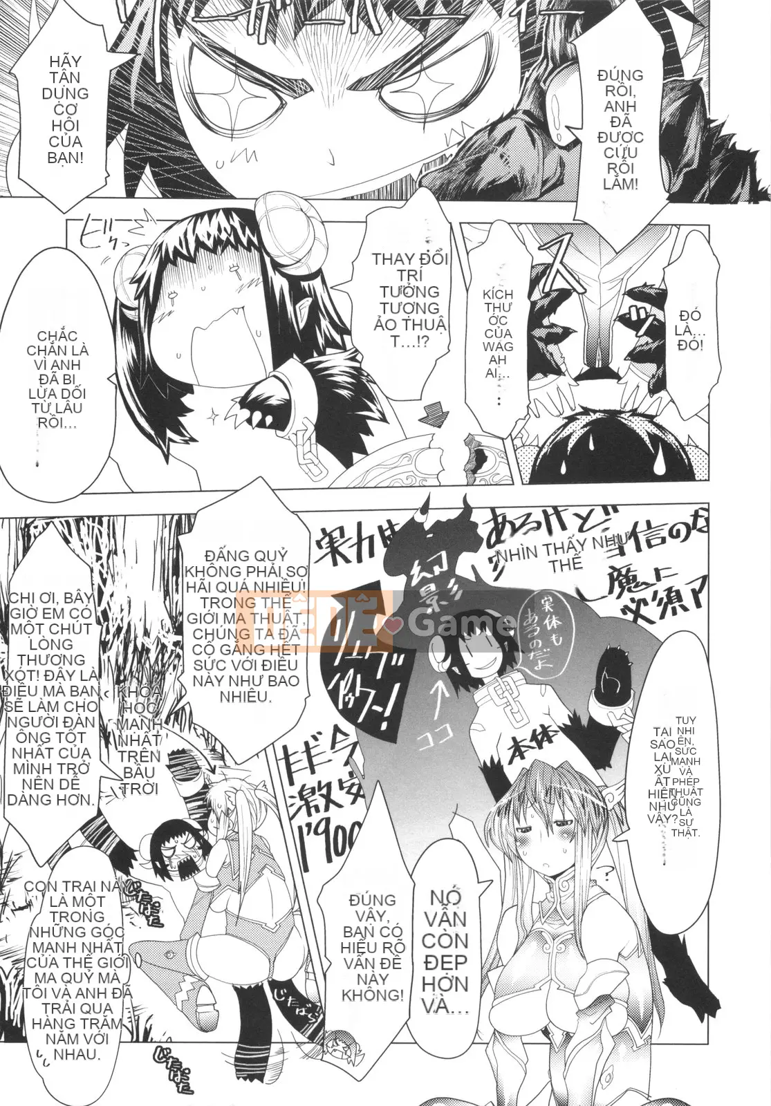 [Amagi Michihito] Manyiero