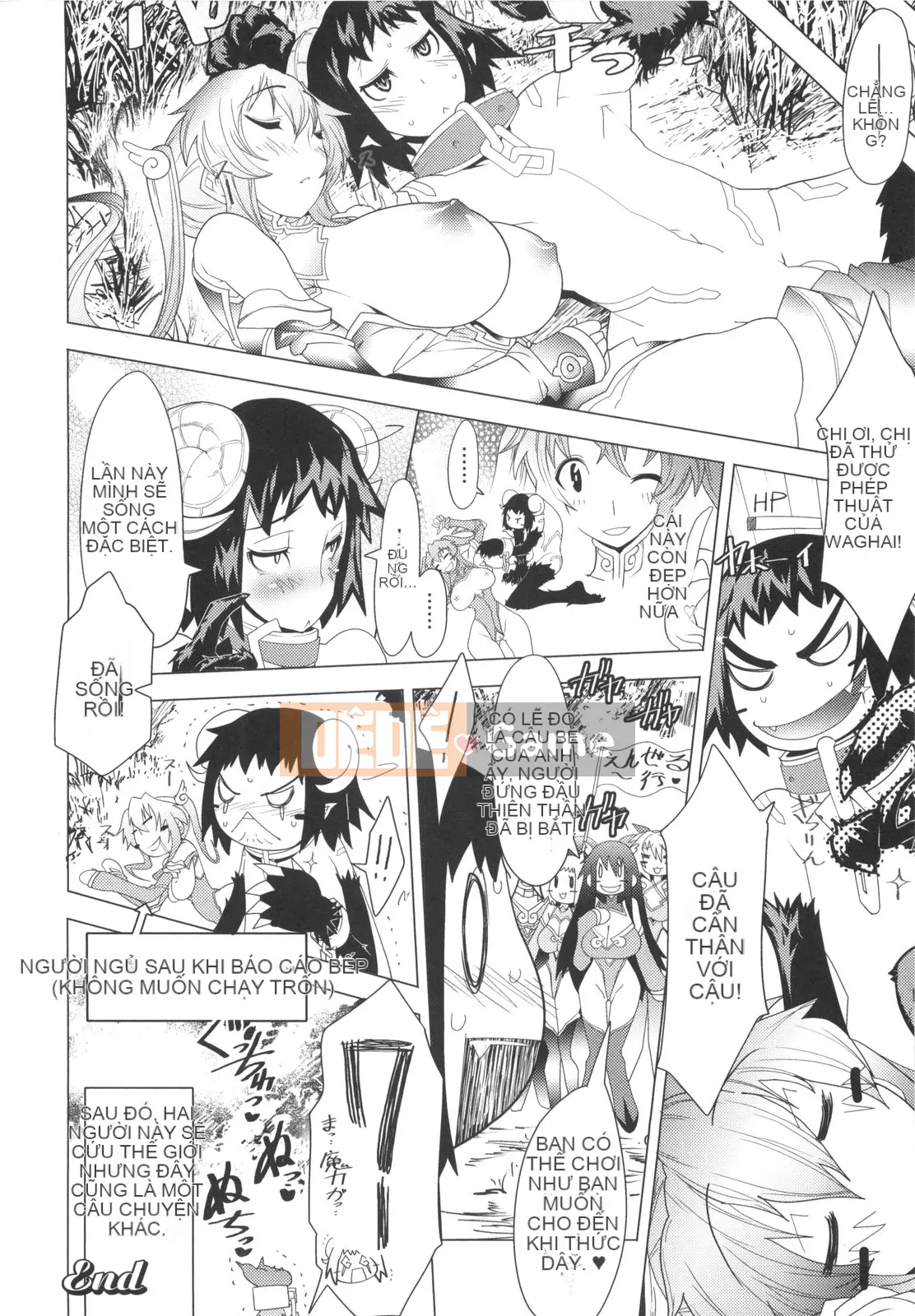 [Amagi Michihito] Manyiero