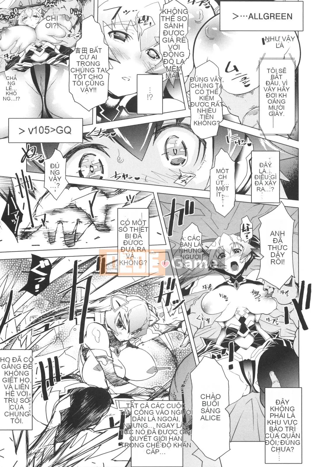 [Amagi Michihito] Manyiero