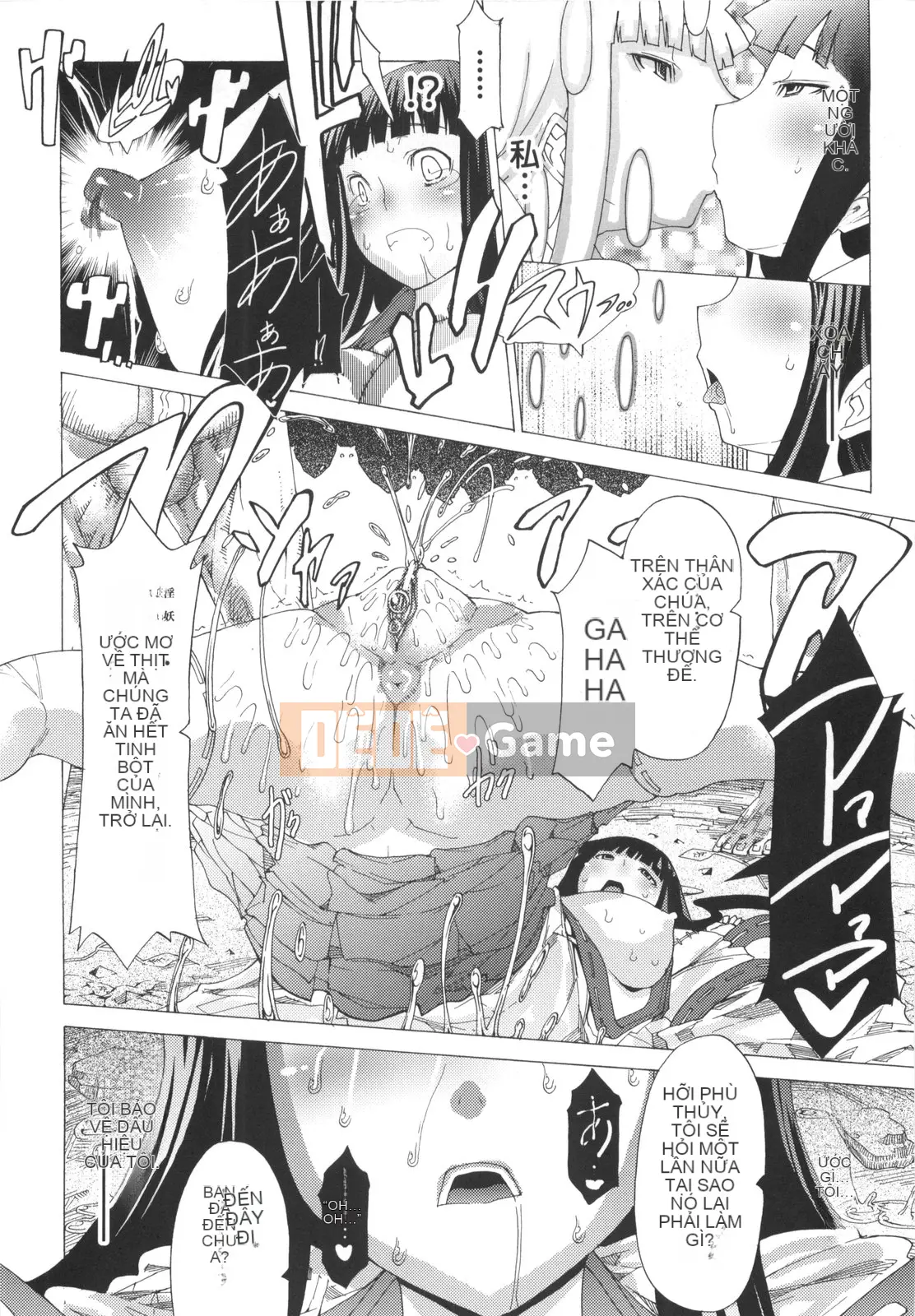 [Amagi Michihito] Manyiero