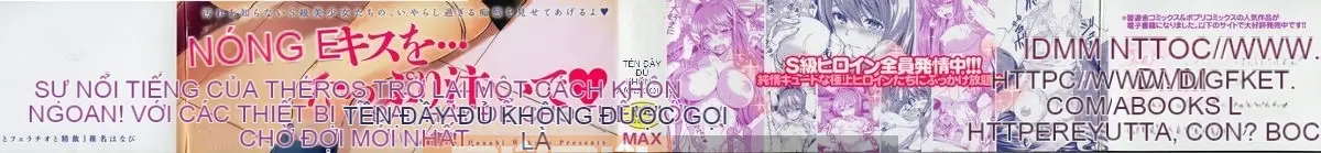 [Wakana Hanabi] Hatsukoi to Fellatio to Seiin