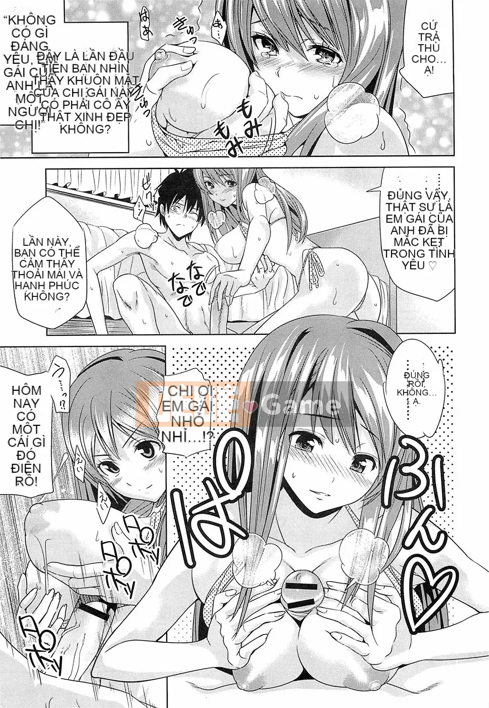 [Wakana Hanabi] Hatsukoi to Fellatio to Seiin