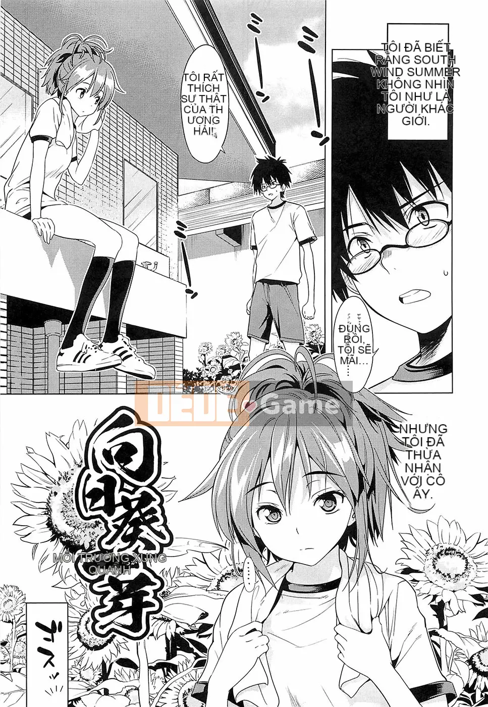 [Wakana Hanabi] Hatsukoi to Fellatio to Seiin