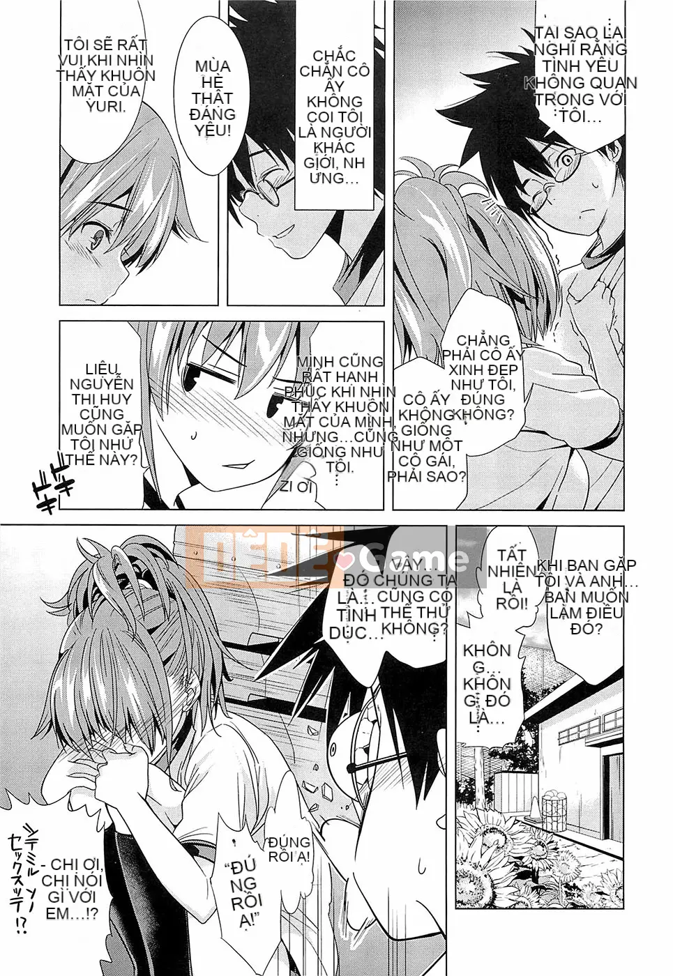 [Wakana Hanabi] Hatsukoi to Fellatio to Seiin