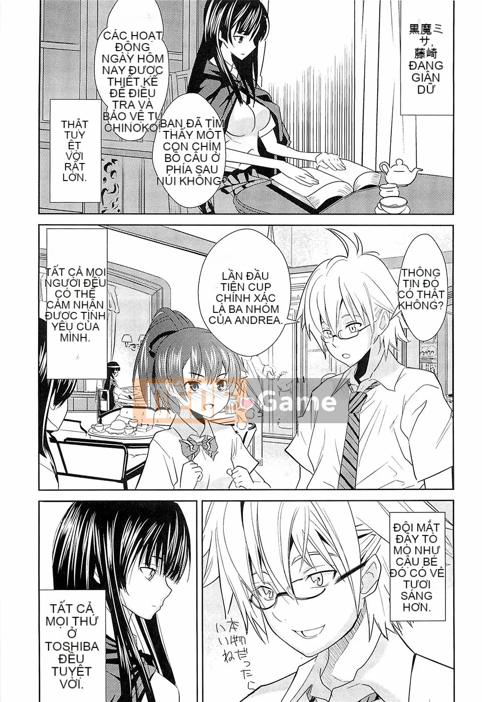 [Wakana Hanabi] Hatsukoi to Fellatio to Seiin