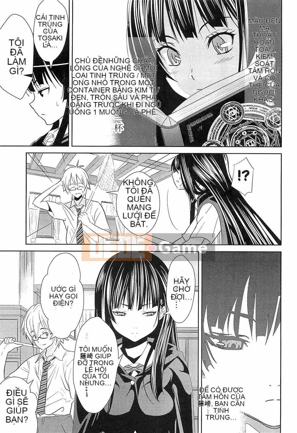 [Wakana Hanabi] Hatsukoi to Fellatio to Seiin