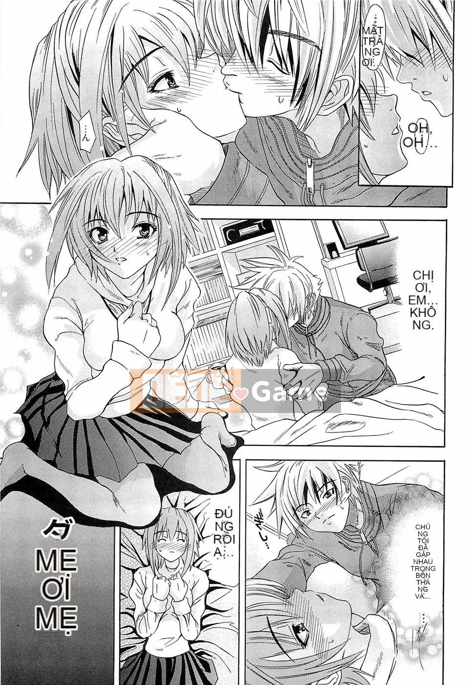 [Wakana Hanabi] Hatsukoi to Fellatio to Seiin