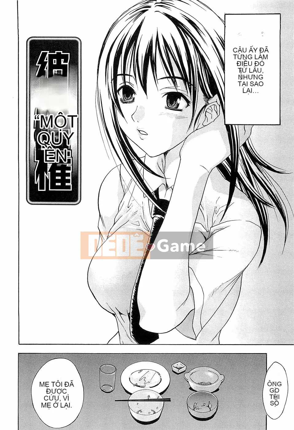 [Wakana Hanabi] Hatsukoi to Fellatio to Seiin