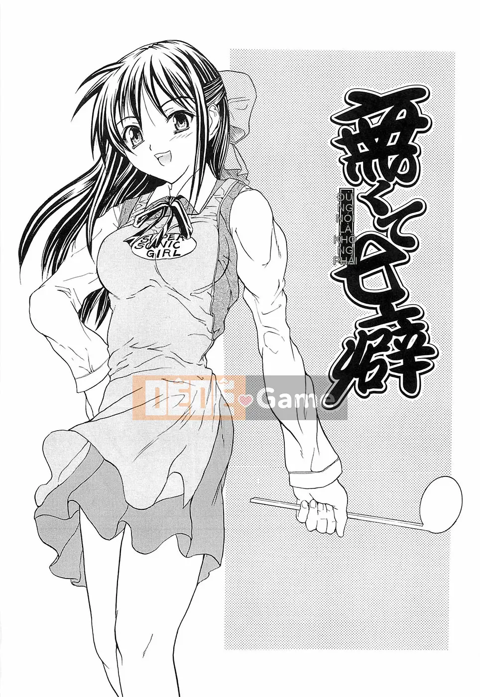 [Wakana Hanabi] Hatsukoi to Fellatio to Seiin