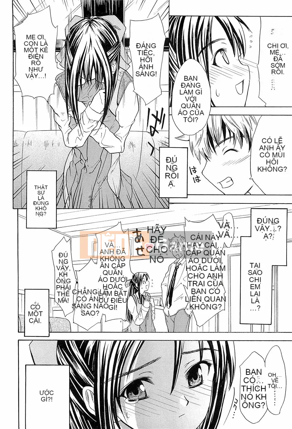 [Wakana Hanabi] Hatsukoi to Fellatio to Seiin