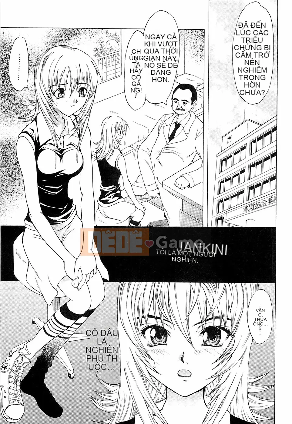 [Wakana Hanabi] Hatsukoi to Fellatio to Seiin