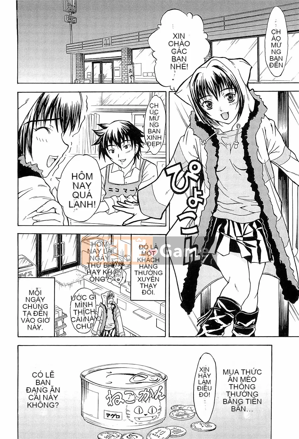 [Wakana Hanabi] Hatsukoi to Fellatio to Seiin