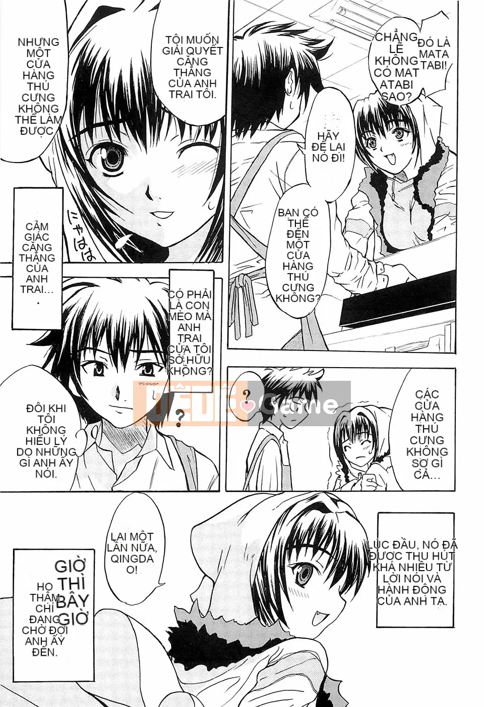 [Wakana Hanabi] Hatsukoi to Fellatio to Seiin