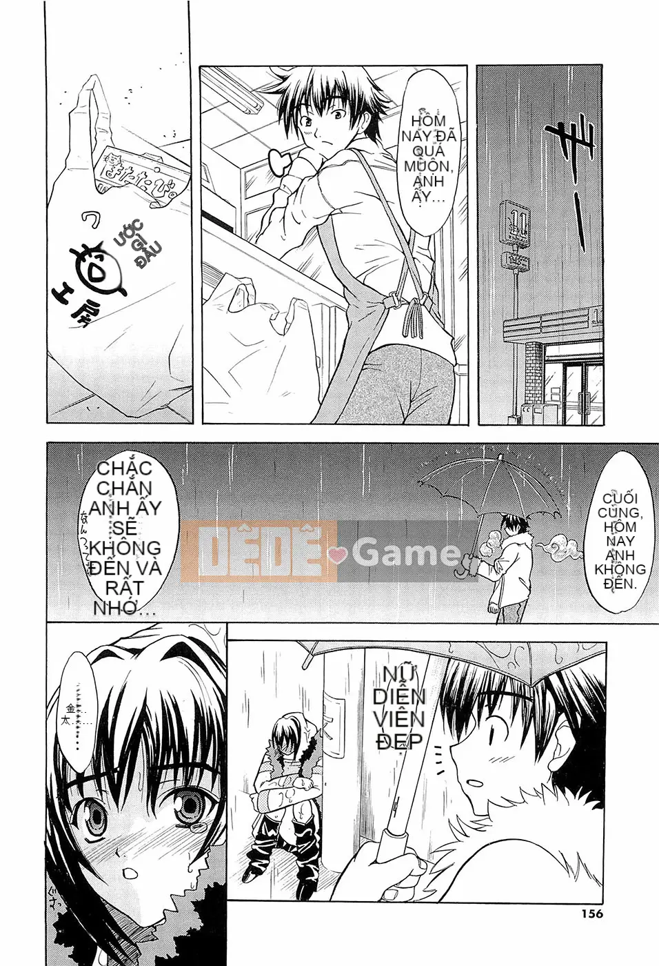 [Wakana Hanabi] Hatsukoi to Fellatio to Seiin