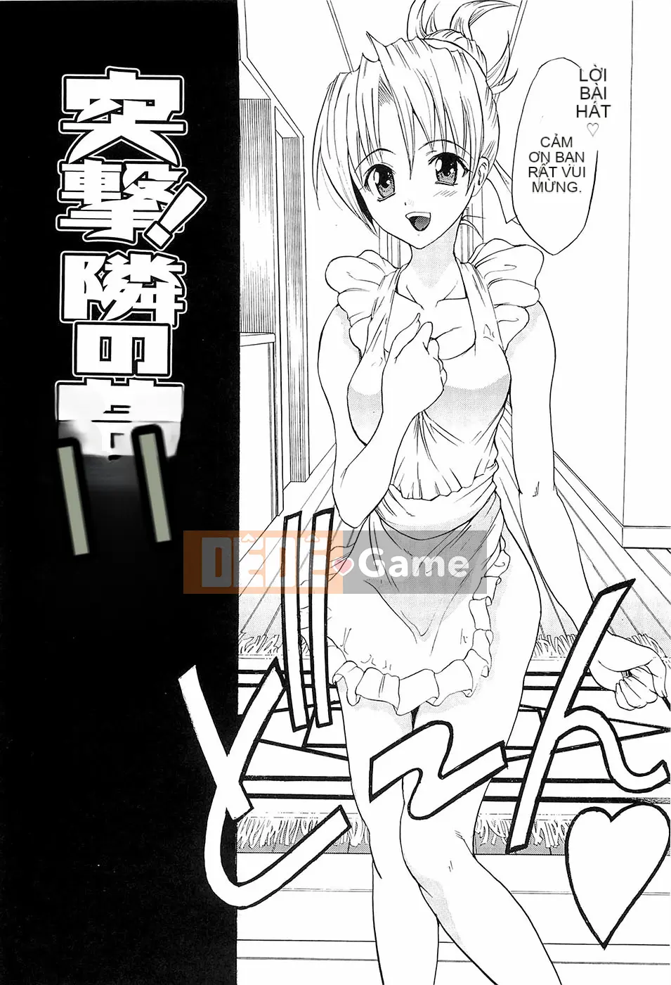 [Wakana Hanabi] Hatsukoi to Fellatio to Seiin