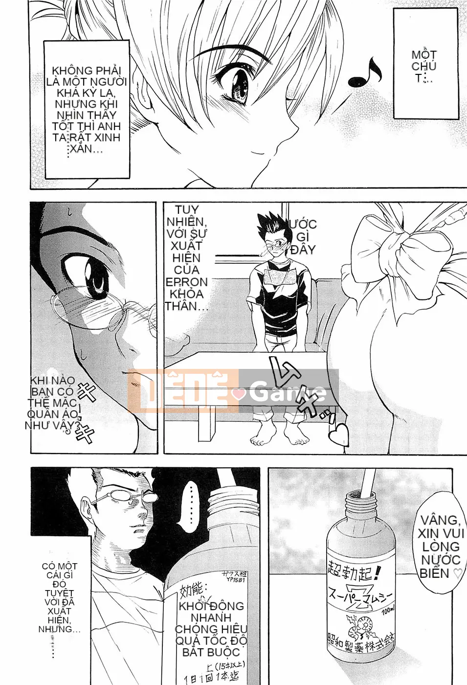 [Wakana Hanabi] Hatsukoi to Fellatio to Seiin