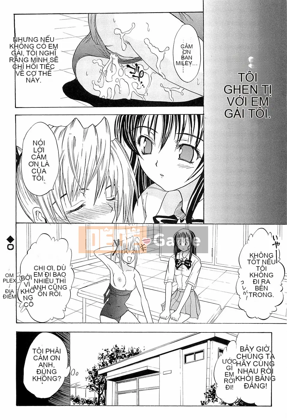 [Wakana Hanabi] Hatsukoi to Fellatio to Seiin