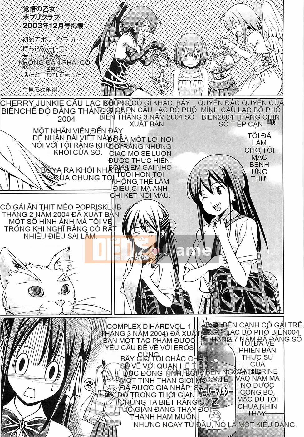 [Wakana Hanabi] Hatsukoi to Fellatio to Seiin