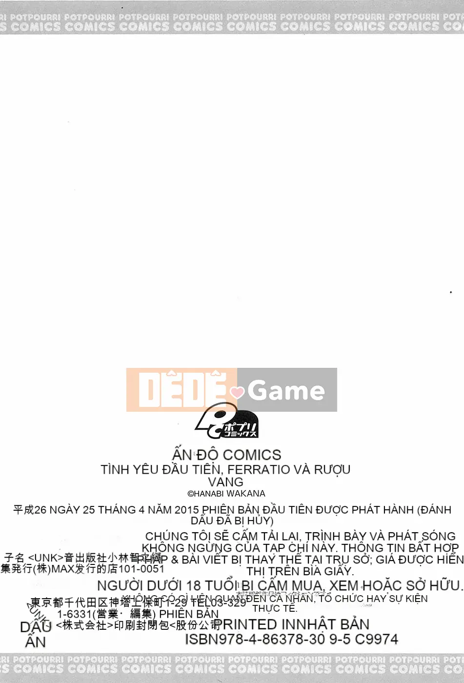 [Wakana Hanabi] Hatsukoi to Fellatio to Seiin