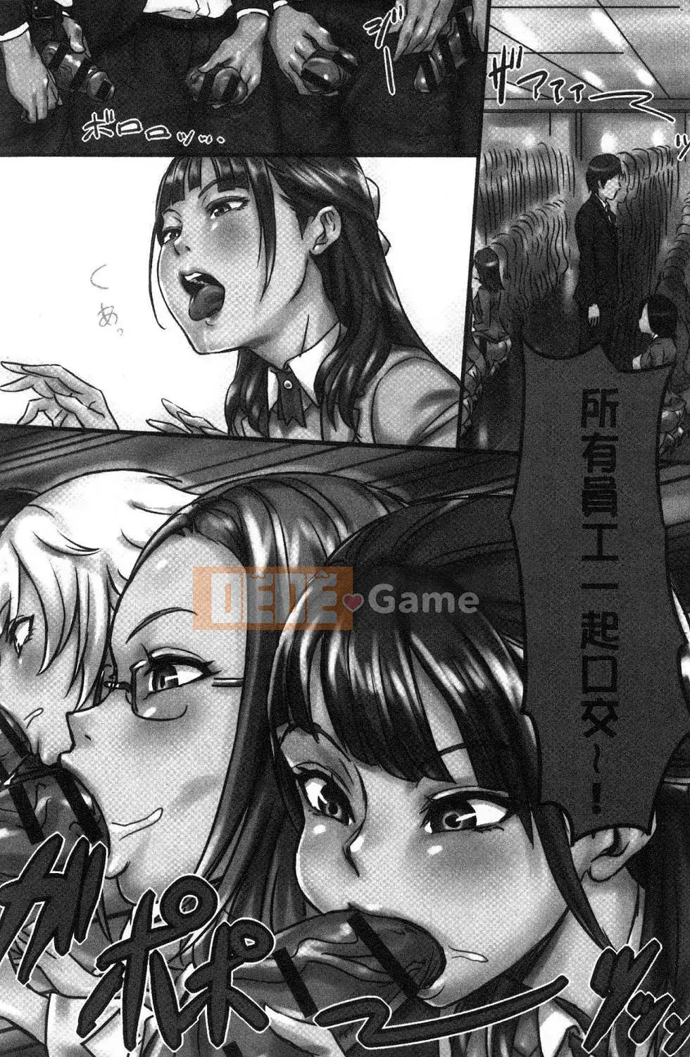 [Kazeteki Koubou][Cừu Sibire] Nhiễm Sodom Nhiễm Sodom