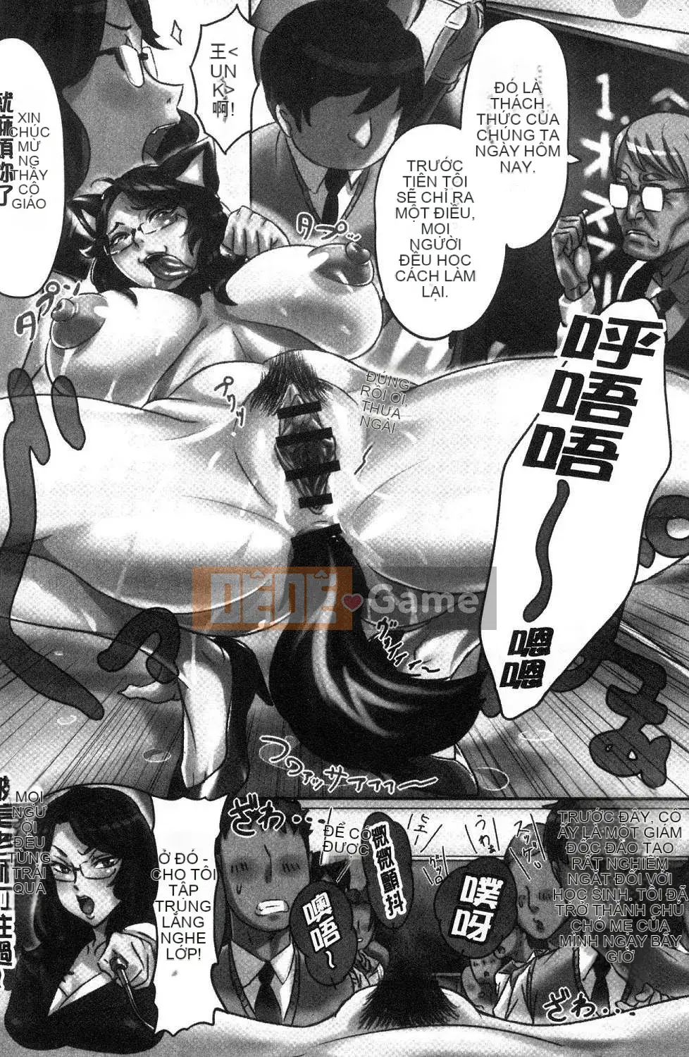 [Kazeteki Koubou][Cừu Sibire] Nhiễm Sodom Nhiễm Sodom