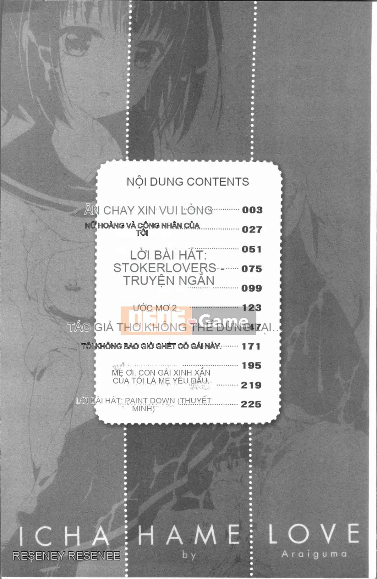 [4K Hankagumi][Raccoon] Icha Hame Love