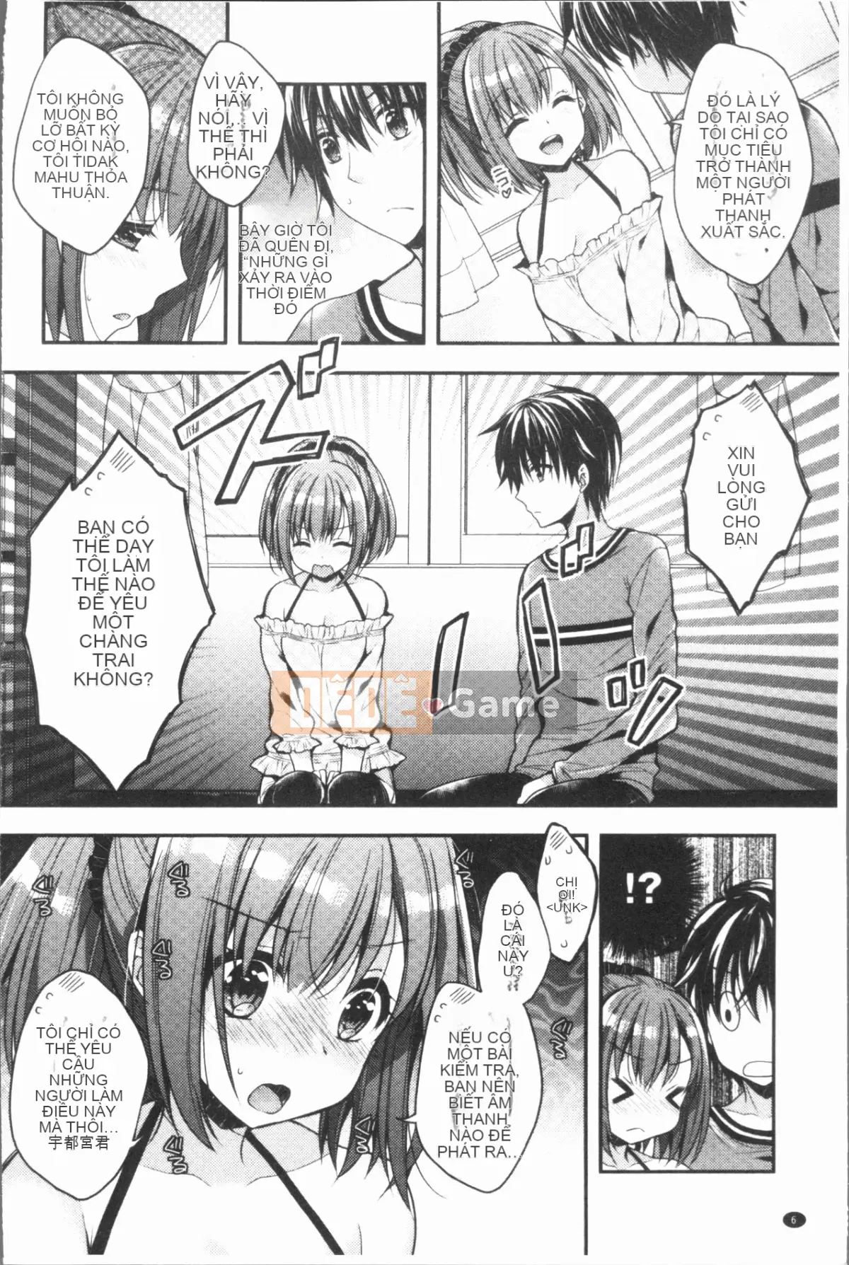 [4K Hankagumi][Raccoon] Icha Hame Love