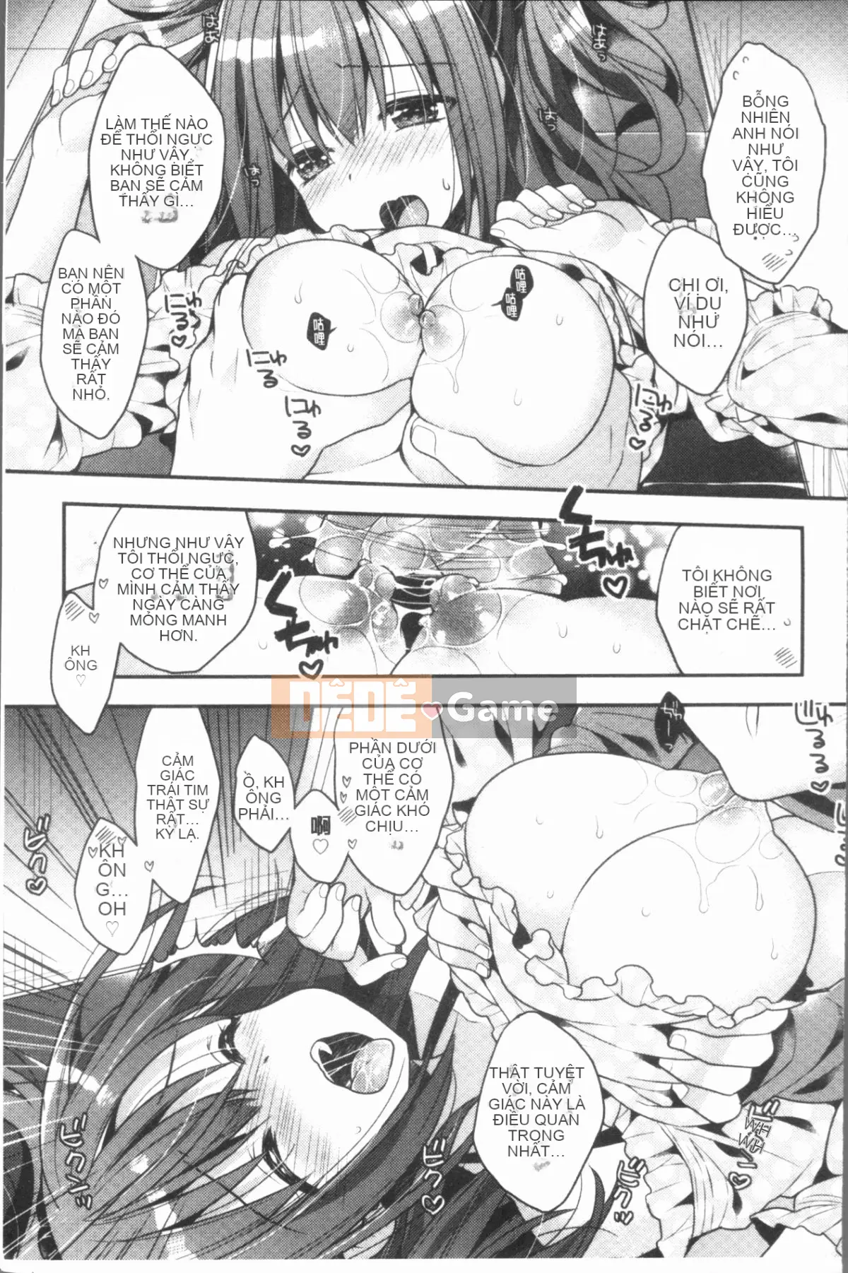 [4K Hankagumi][Raccoon] Icha Hame Love