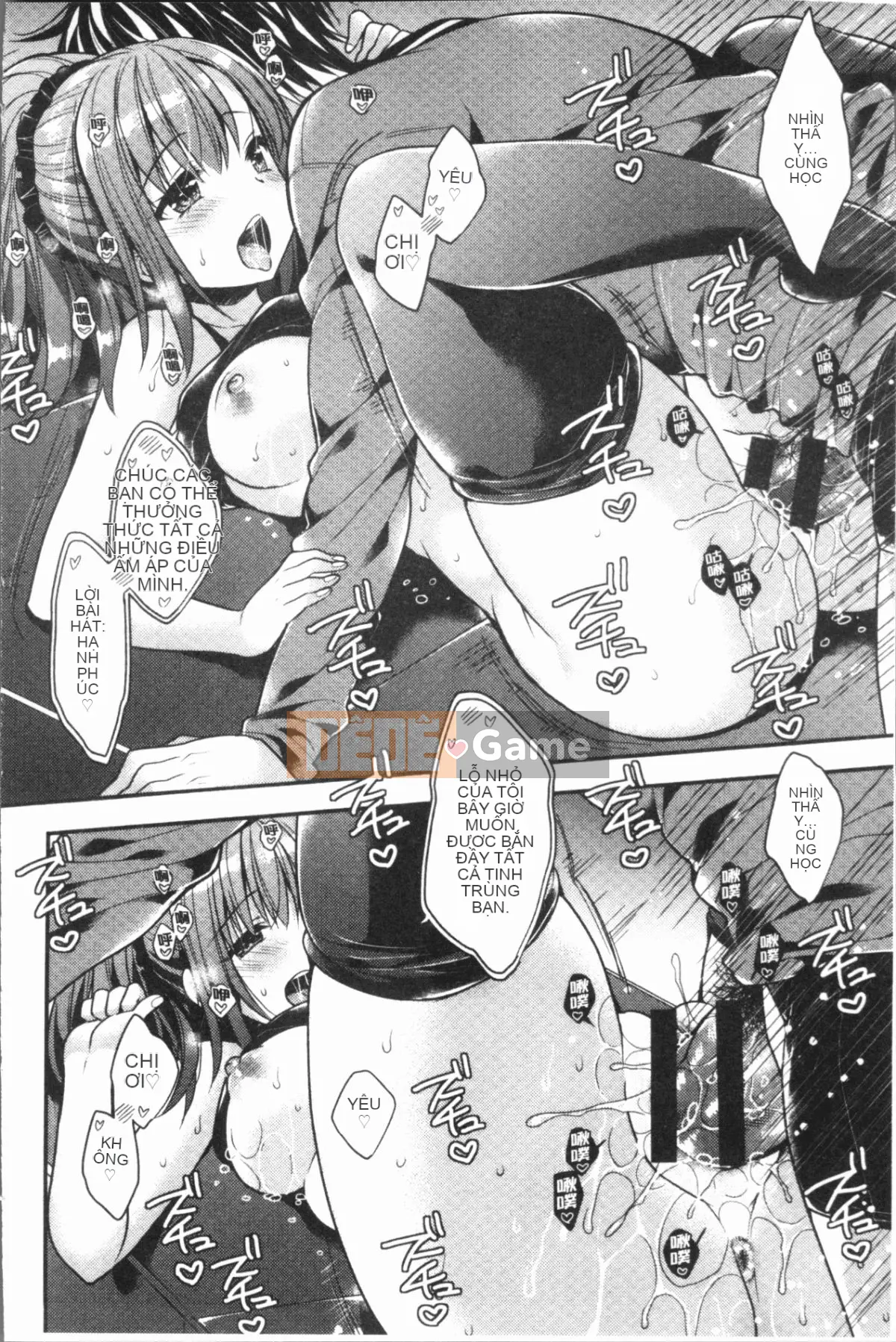 [4K Hankagumi][Raccoon] Icha Hame Love