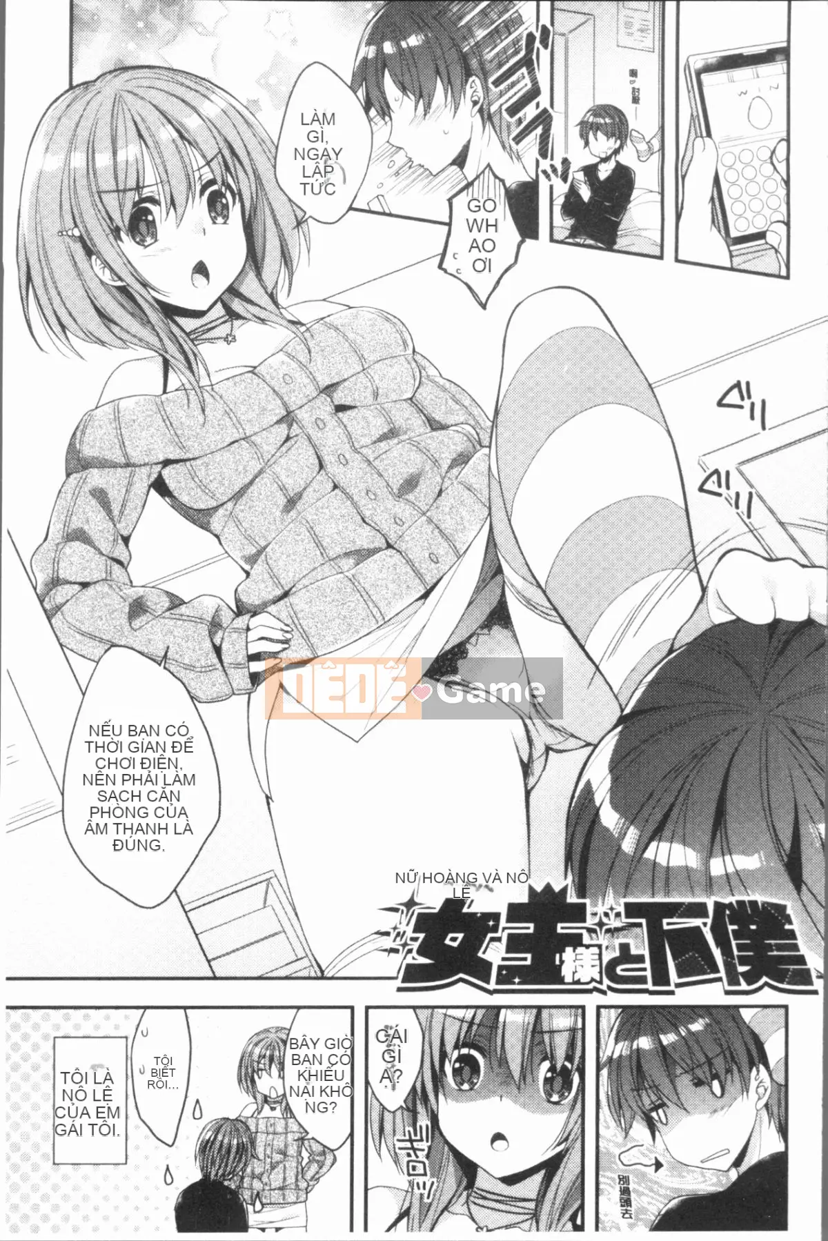 [4K Hankagumi][Raccoon] Icha Hame Love