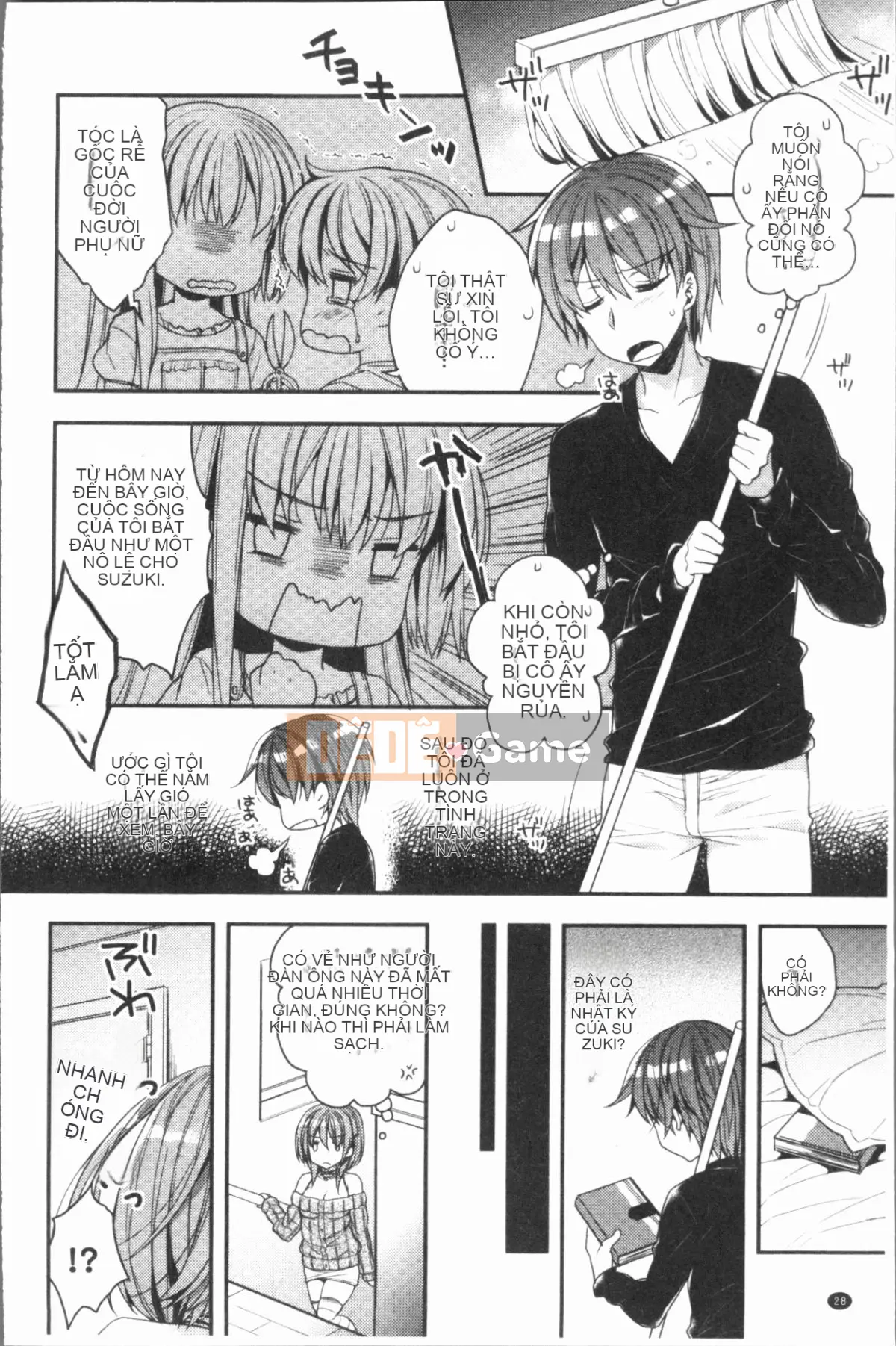 [4K Hankagumi][Raccoon] Icha Hame Love