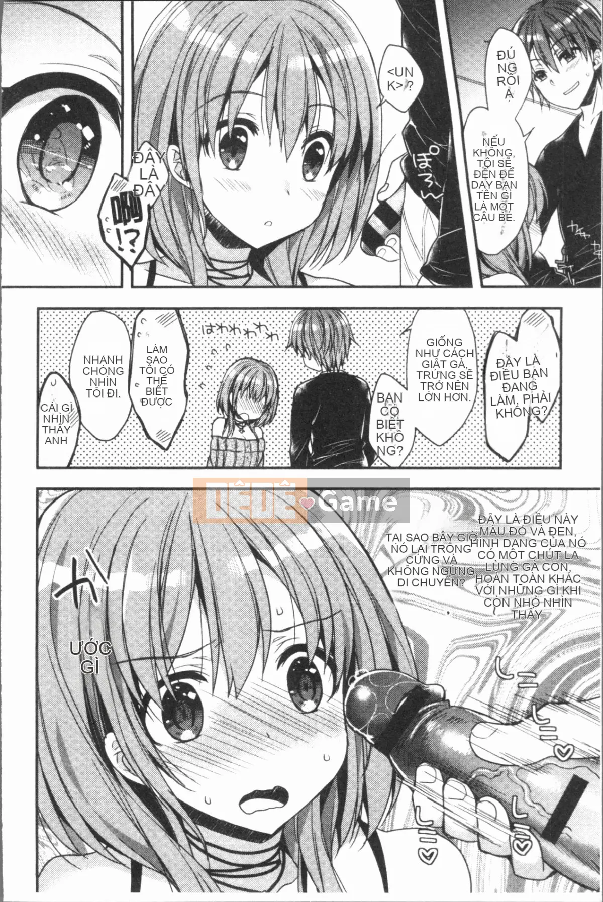 [4K Hankagumi][Raccoon] Icha Hame Love