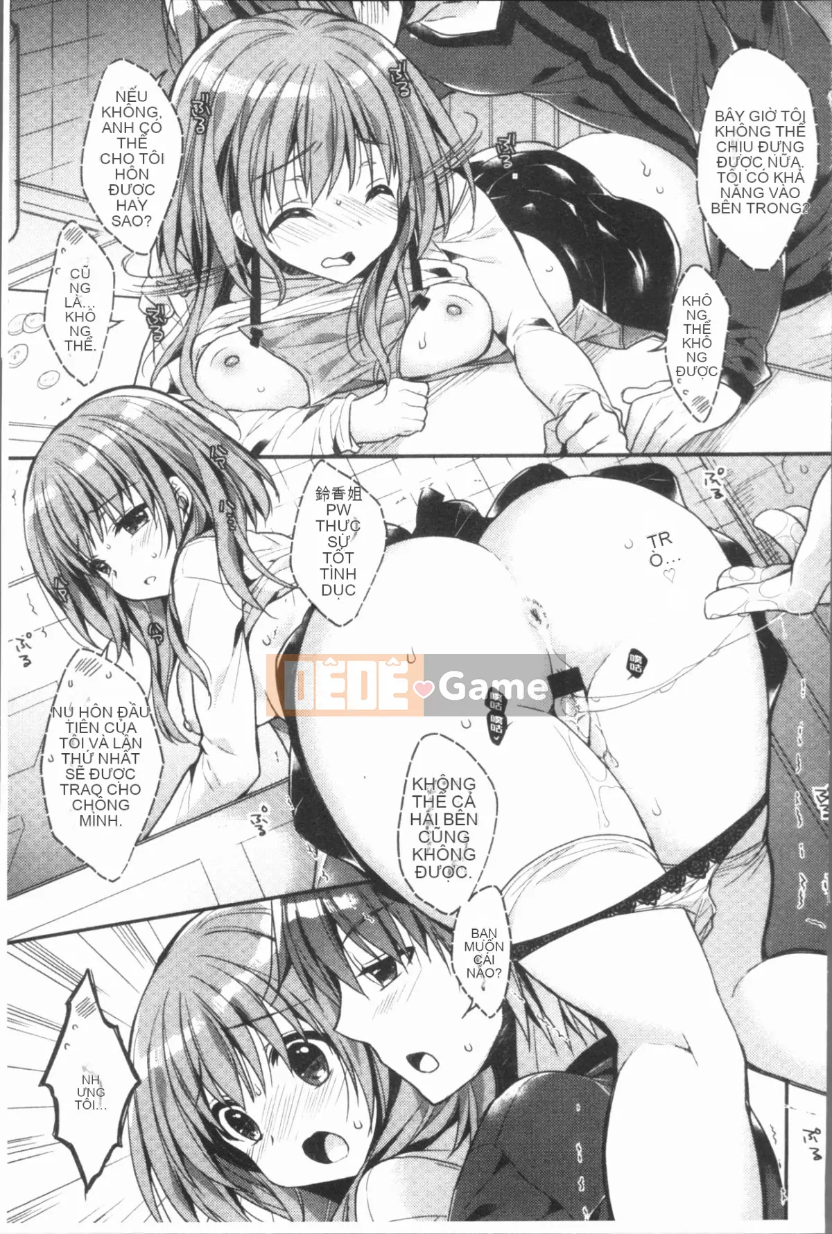 [4K Hankagumi][Raccoon] Icha Hame Love