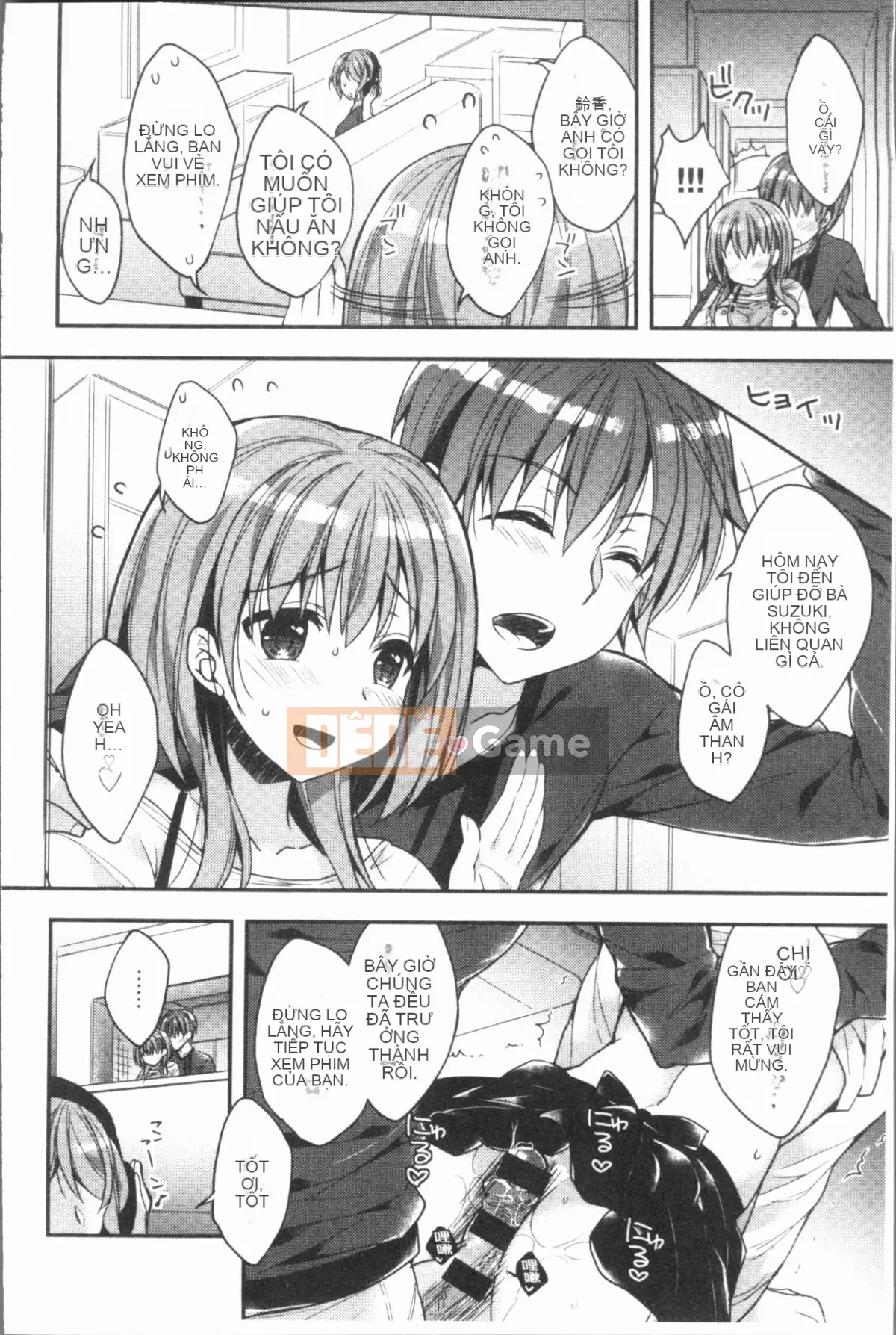 [4K Hankagumi][Raccoon] Icha Hame Love