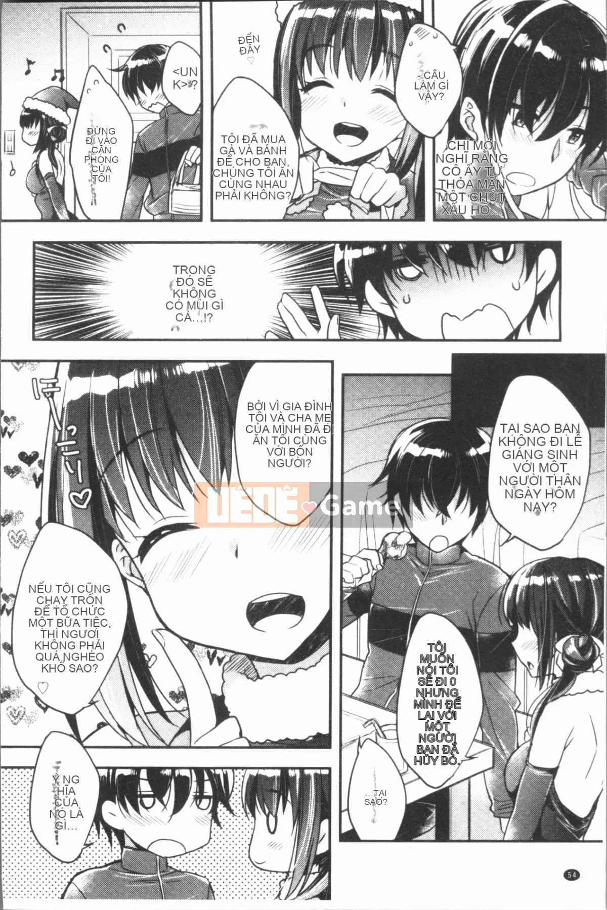 [4K Hankagumi][Raccoon] Icha Hame Love