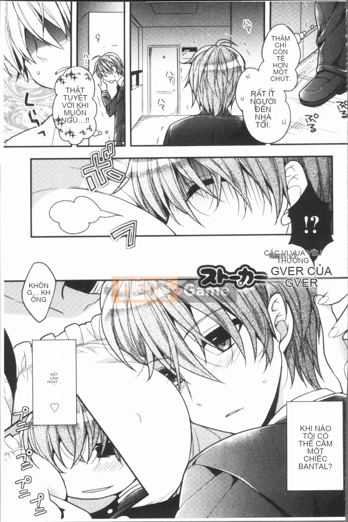 [4K Hankagumi][Raccoon] Icha Hame Love