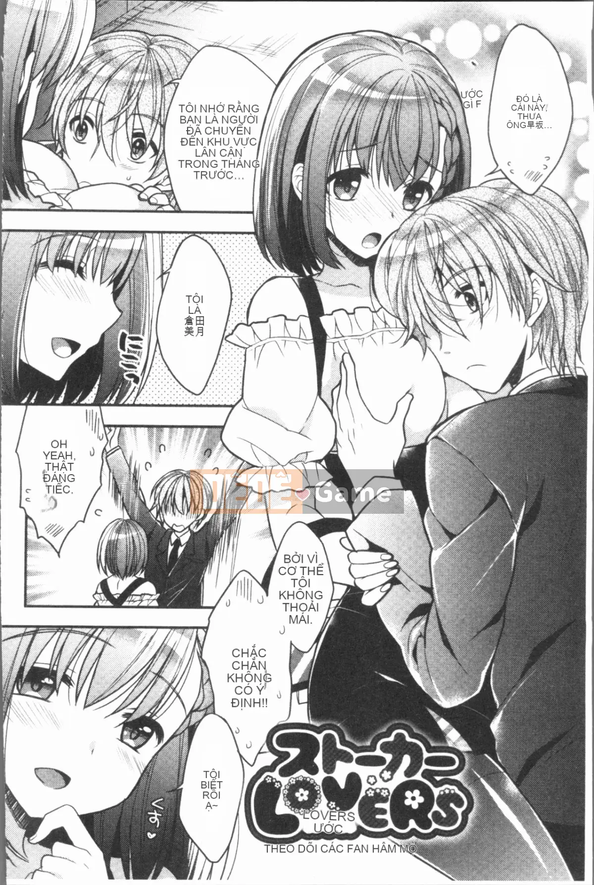 [4K Hankagumi][Raccoon] Icha Hame Love