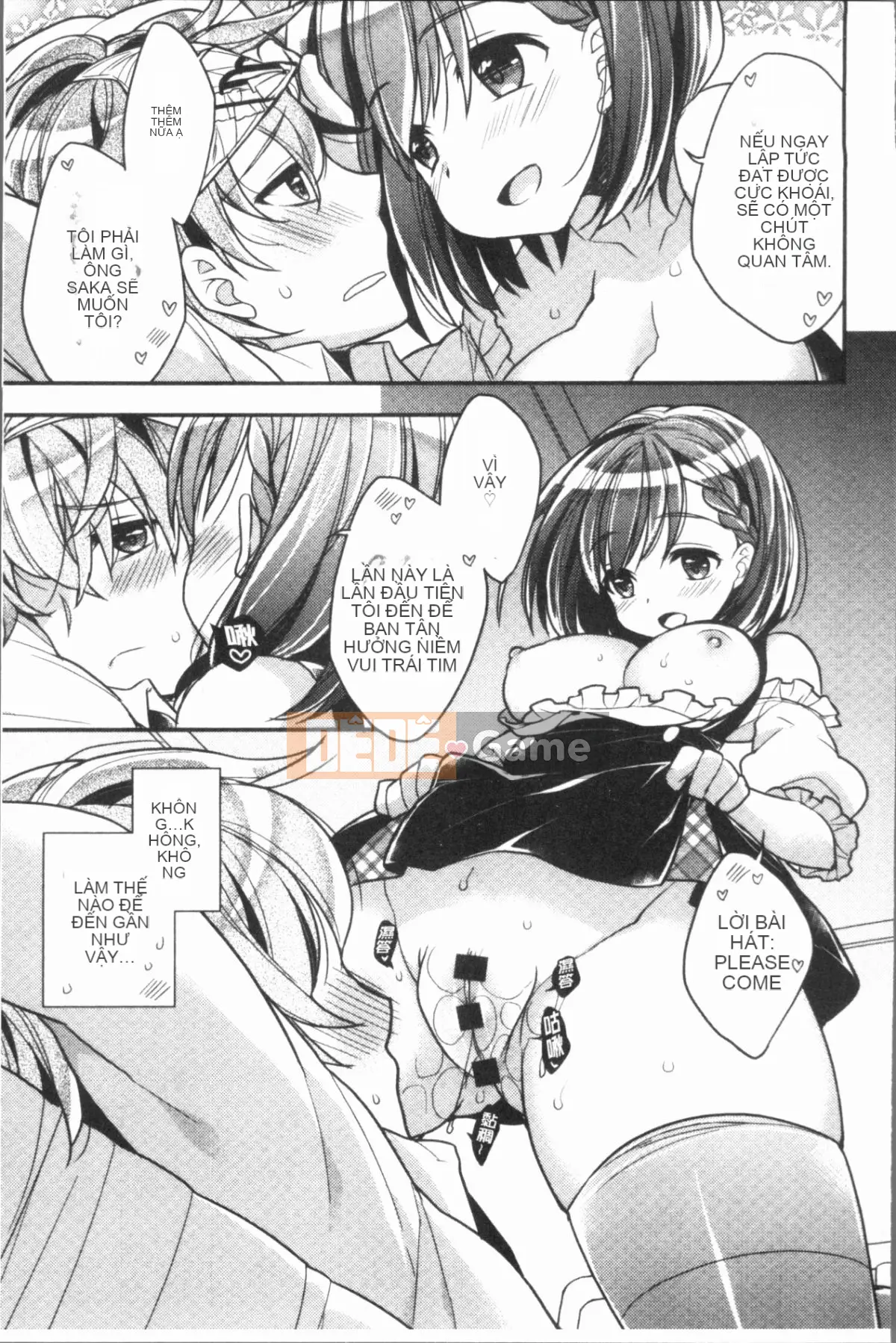 [4K Hankagumi][Raccoon] Icha Hame Love