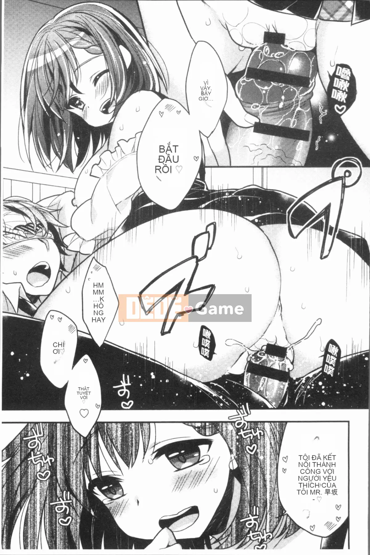 [4K Hankagumi][Raccoon] Icha Hame Love