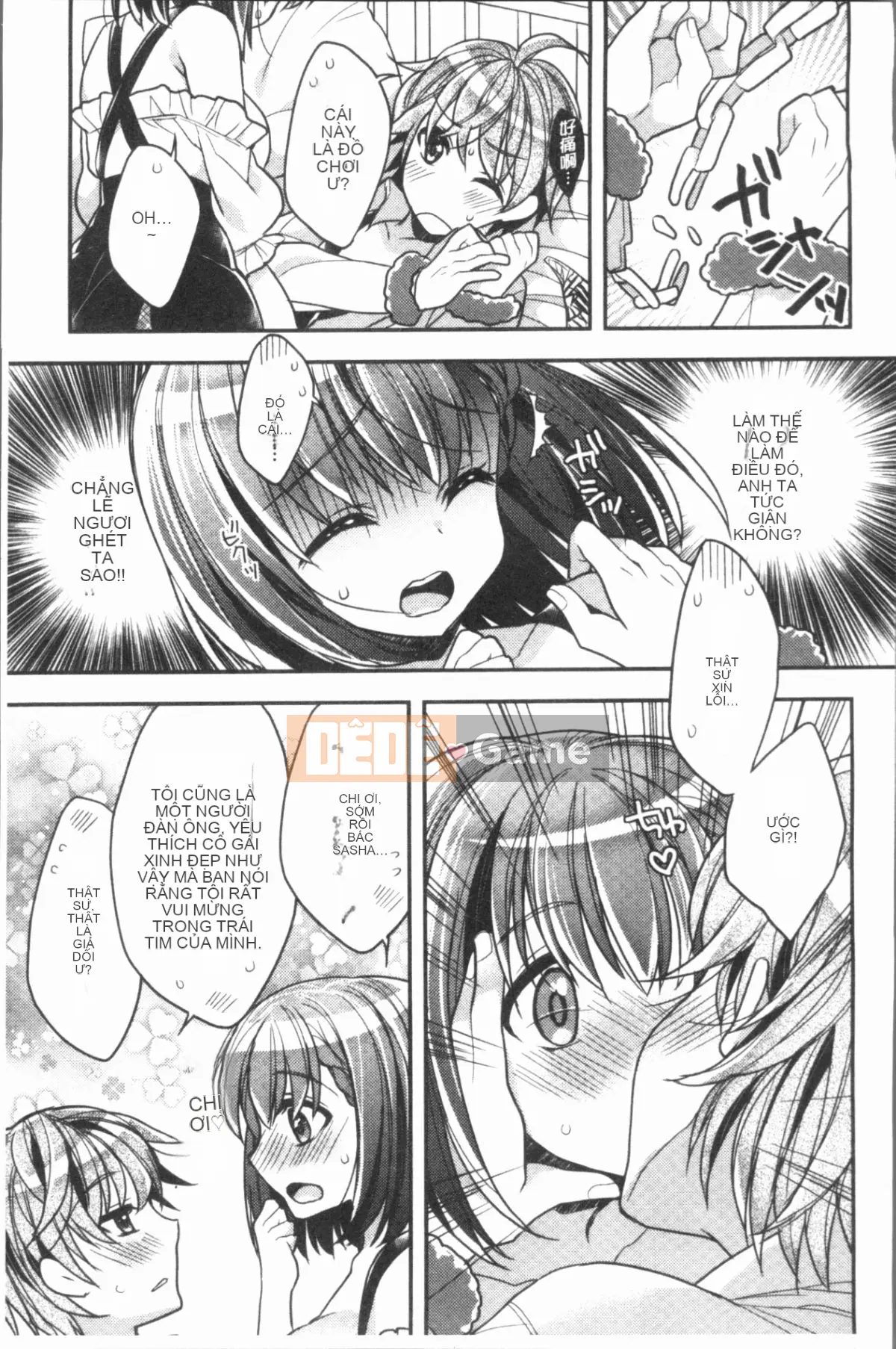 [4K Hankagumi][Raccoon] Icha Hame Love